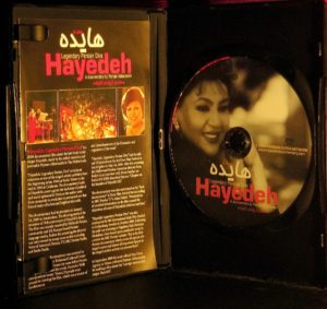 hayedeh-DVD-Documentary