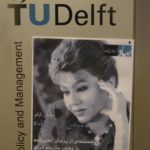 Hayedeh Documentary Poster TU Delft 2014 -- A